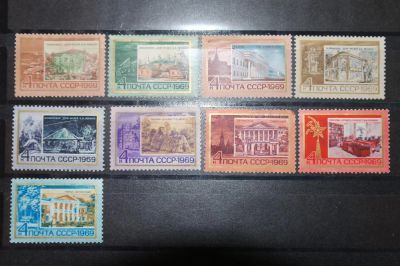 Лот: 3660599. Фото: 1. 1969 памятные Ленинские места... Марки