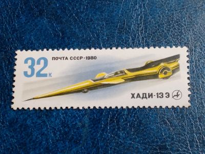 Лот: 25402588. Фото: 1. - Марки для Вашей коллекции. лот... Марки