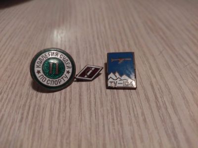 Лот: 18310403. Фото: 1. Значки СССР, из тяжёлого металла... Сувенирные