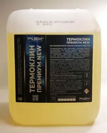 Лот: 20937251. Фото: 1. Реагент Термоклин премиум [New... Бытовая химия
