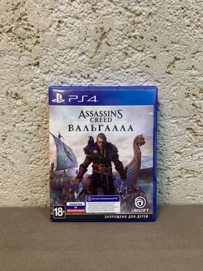 Лот: 19306667. Фото: 1. Assassin’s Creed Valhalla PS4. Игры для консолей