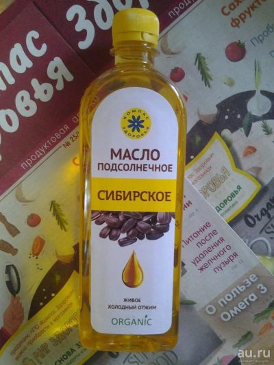 Лот: 8559426. Фото: 1. Масло подсолнечное нерафинированное... Масло, маргарин