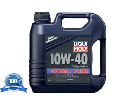 Лот: 14368181. Фото: 1. Масло моторное Liqui Moly Optimal... Масла, жидкости
