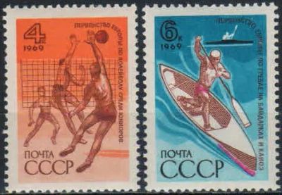 Лот: 20712650. Фото: 1. 1969, июль. Международные спортивные... Марки