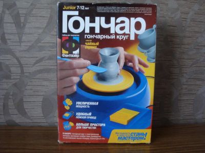 Лот: 8192251. Фото: 1. Гончарный круг в отличном состоянии. Другое (творчество)