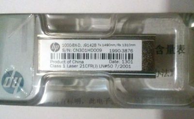 Лот: 7224435. Фото: 1. Трансивер hp x122 1g sfp lc bx-d. Другое (сетевые устройства)
