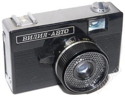 Лот: 2154785. Фото: 1. Фотоаппарат Вилия-авто в кожанном... Плёночные компактные