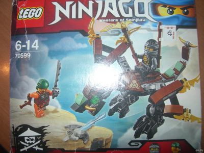 Лот: 17588232. Фото: 1. Конструктор LEGO Ninjago 70599... Конструкторы