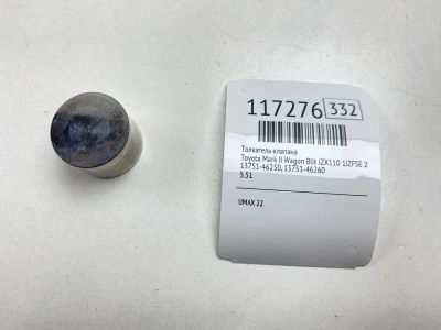 Лот: 25602732. Фото: 1. Толкатель клапана Toyota Mark... Двигатель и элементы двигателя
