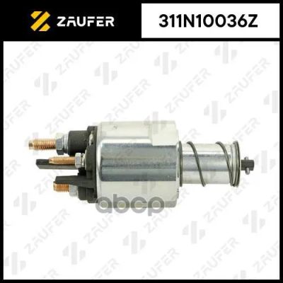 Лот: 21858325. Фото: 1. 311N10036z Zaufer Втягивающее... Другое (автозапчасти)