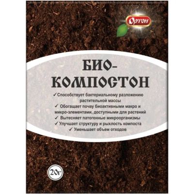Лот: 24863454. Фото: 1. Биосостав Биокомпостон, 20 г... Дачные туалеты