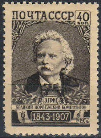 Лот: 15846308. Фото: 1. 1957, 24 декабря. 50 лет со дня... Марки