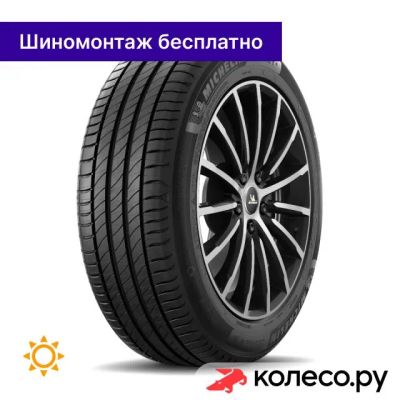 Лот: 25095349. Фото: 1. Primacy 4 225/50 R17 98Y. Шины