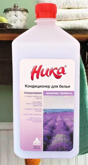 Лот: 19818000. Фото: 1. Кондиционер для белья Ника Ароматы... Бытовая химия