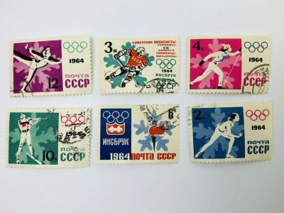 Лот: 23314712. Фото: 1. IX зимние Олимпийские игры (Инсбрук... Марки