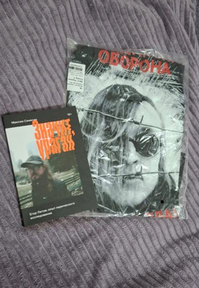 Лот: 24667421. Фото: 1. Подарочный набор Книга + Футболка... Футболки, поло