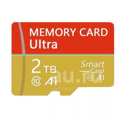 Лот: 19387787. Фото: 1. Флешка большого объема Micro SD... Карты памяти