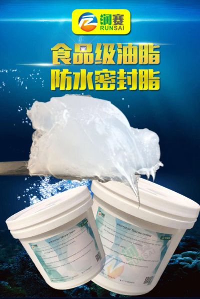 Лот: 10804550. Фото: 1. Водонепроницаемая смазка 200ml... Средства по уходу