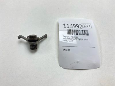 Лот: 25432402. Фото: 1. Форсунка масляная Nissan Murano... Двигатель и элементы двигателя