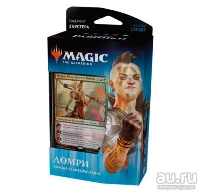 Лот: 13466653. Фото: 1. Magic. Выбор Равники: Домри, Разрушитель... Настольные игры, карты