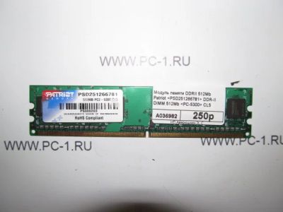 Лот: 5157280. Фото: 1. DDRII 512MB PC5300 Patriot. Оперативная память