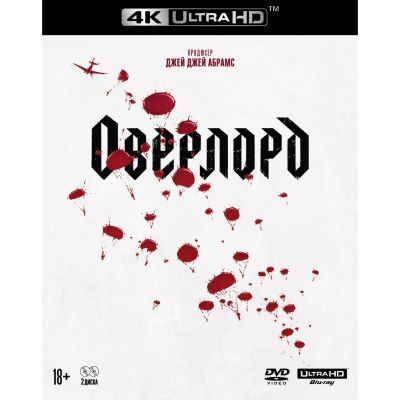 Лот: 24542313. Фото: 1. Blu-ray диск ND Play Оверлорд... CD, DVD, BluRay