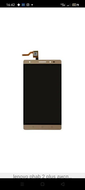 Лот: 18030662. Фото: 1. Lenovo Phab 2 Plus дисплей Гб. Дисплеи, дисплейные модули, тачскрины
