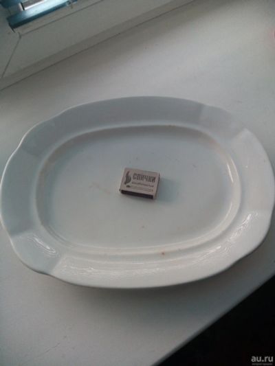 Лот: 13221972. Фото: 1. Блюдо белое 30-40-х годов. Тарелки, блюда, салатники