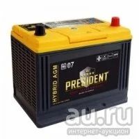 Лот: 13781564. Фото: 1. Аккумулятор President AGM AX 50... Аккумуляторы