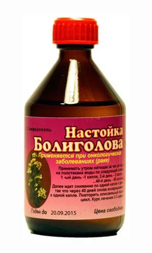 Лот: 12734788. Фото: 1. Куплю настойку болиголова. Народная медицина, БАДы