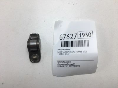 Лот: 20542651. Фото: 1. Рокер клапана Lexus Gs300 2005... Двигатель и элементы двигателя