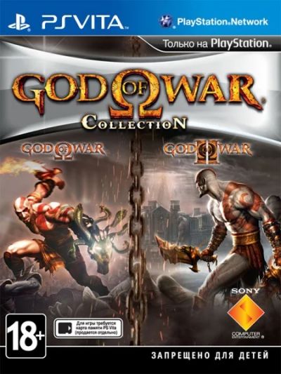Лот: 7525792. Фото: 1. God of War Collection (PSVita). Игры для консолей