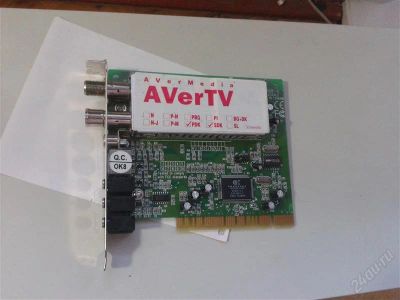 Лот: 2926318. Фото: 1. TV-тюнер AVerMedia AVerTV PCI. Другое (компьютеры, оргтехника, канцтовары)