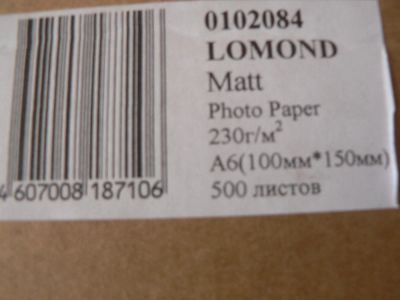 Лот: 4293555. Фото: 1. Пачка фото бумаги 500шт .Новая... Фотобумага, плёнка