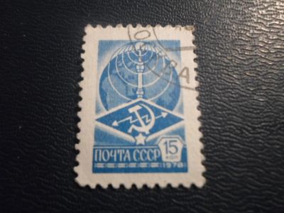 Лот: 17267050. Фото: 1. Марка для Вашей коллекции. №26117. Марки
