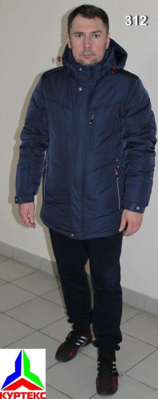 Лот: 10554821. Фото: 1. куртка зимняя artic+. Верхняя одежда