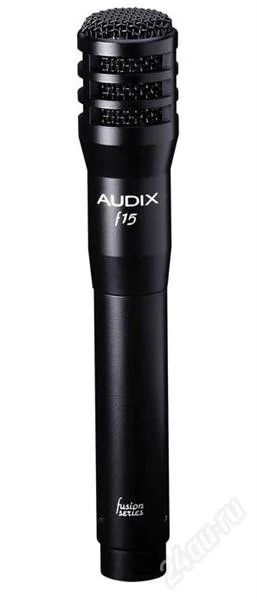 Лот: 1703155. Фото: 1. AUDIX f15. Студийные микрофоны, радиомикрофоны и радиосистемы