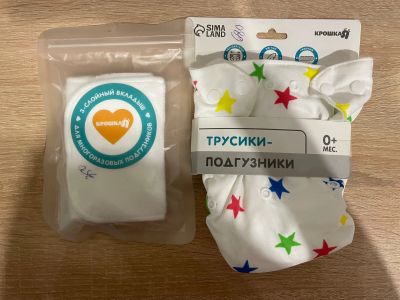 Лот: 23336901. Фото: 1. Многоразовые трусики подгузники... Детская гигиена