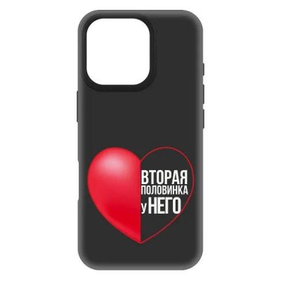 Лот: 25544069. Фото: 1. Чехол Krutoff Soft Case "Половинка... Чехлы, бамперы