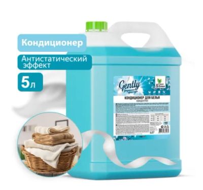 Лот: 23533679. Фото: 1. Кондиционер для белья Clean&Green... Бытовая химия