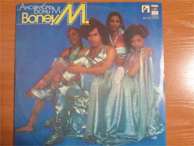 Лот: 9703706. Фото: 1. Виниловая пластинка гр.Boney M... Аудиозаписи