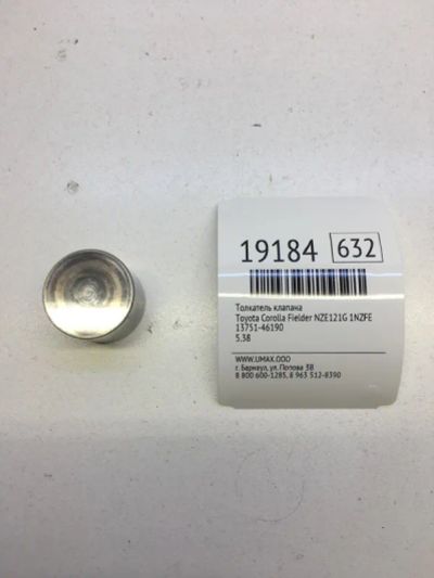 Лот: 20380586. Фото: 1. Толкатель клапана Toyota Corolla... Двигатель и элементы двигателя