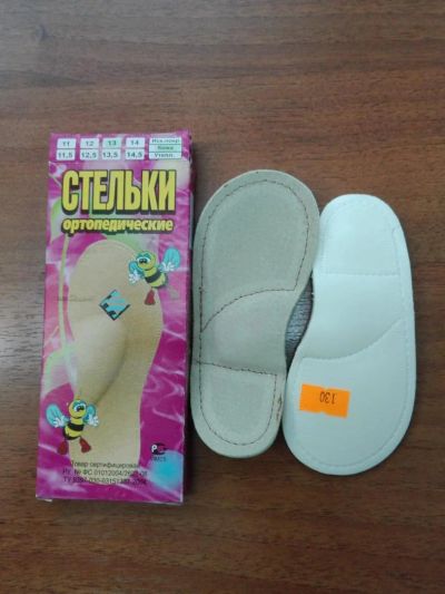 Лот: 7014033. Фото: 1. Стельки ортопедические детские... Другое (дети растут)