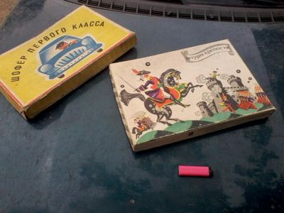 Лот: 6018809. Фото: 1. пара коробок от настольных игр... Игрушки