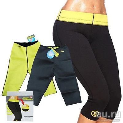 Лот: 8581349. Фото: 1. Бриджи hot shapers. Спортивные брюки, штаны