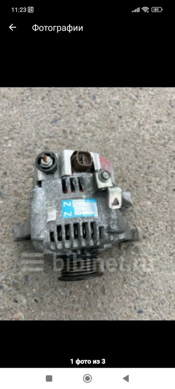 Лот: 20835859. Фото: 1. Генератор 1zz-fe. Электрооборудование