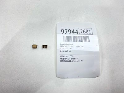 Лот: 23703843. Фото: 1. Сухарь клапана Bmw X5 2001 11341461405... Двигатель и элементы двигателя