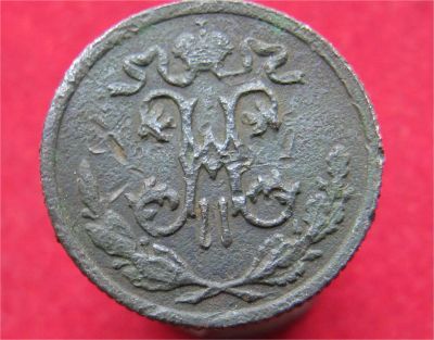 Лот: 11360871. Фото: 1. 1/2 копейки 1897год. Остальные страны