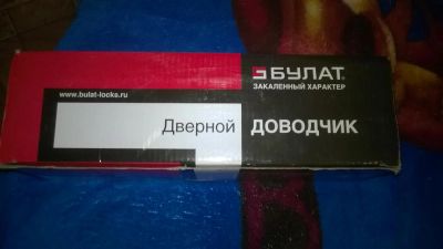 Лот: 4252624. Фото: 1. Доводчик дверной новый "Булат... Фурнитура, комплектующие