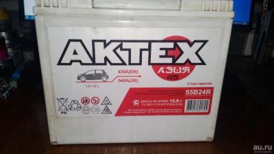 Лот: 8595521. Фото: 1. Аккумулятор Актех 55 а/ч. Аккумуляторы